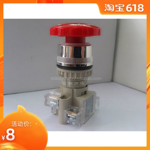 红色紧急钮急停开关按钮旋转释放 T2BKR-1C
