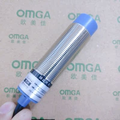 金属接近开关感应器OMGA