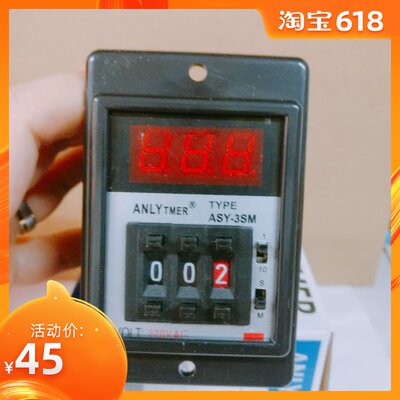 数显时间继电器 ASY-3SM 220VAC 999S/999M