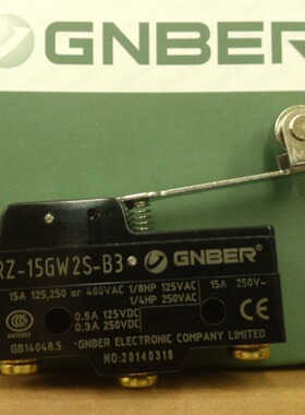 冈本工控 滚轮长杠杆型微动开关 RZ-15GW2S-B3 铜轮