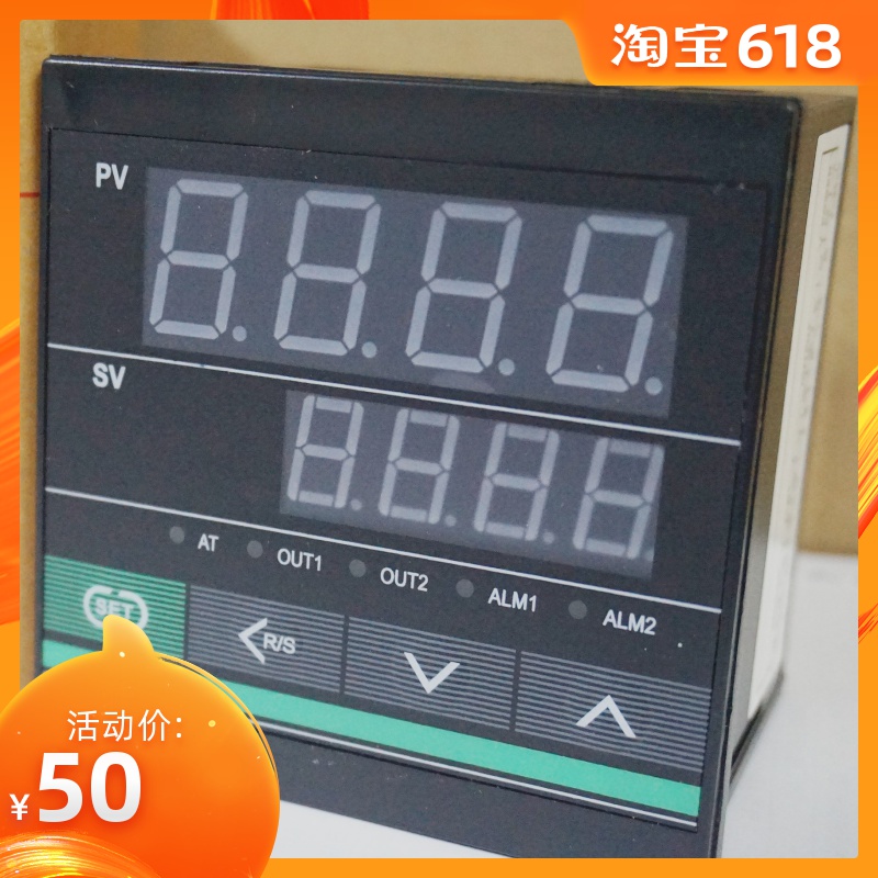 台泉 96数显智能温控表 CH902 FK02-MAN 短壳 (K.型继电器)