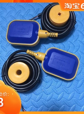 千得电气CCQDE 液位浮球开关 水箱自动供水控制器 2米线