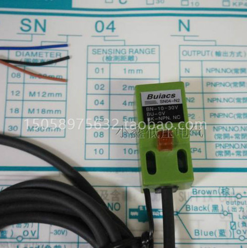 健力BUIACS 电感式接近开关 SN04-N2  直流三线/NPN常闭