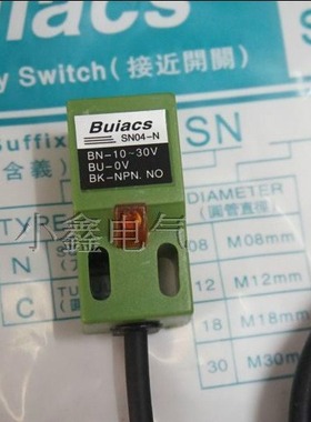 健力buiacs 电感式接近开关 SN04-N  直流10-30V三线 NPN常开