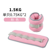 Sandbag leg binding dance practice, special children's training, student weight-bearing exercise, running rehabilitation, home ankle sandbags thumbnail 3