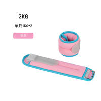 Running leg-binding sandbags, special training for junior high school students, children's leg dance, sports and fitness, invisible foot sandbags thumbnail 2