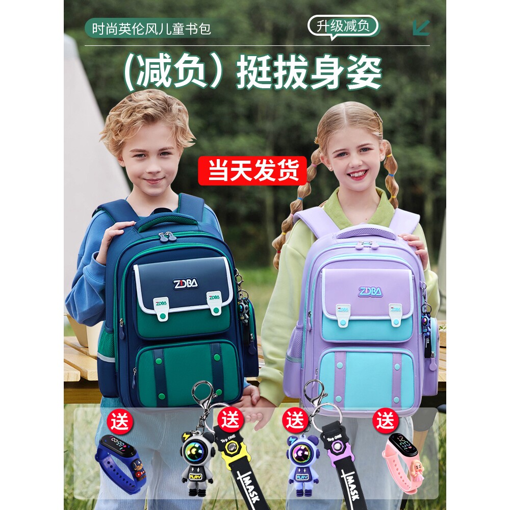 CAMS2025新款书包男小学生一二三四到六年级男童女童男孩女孩儿童