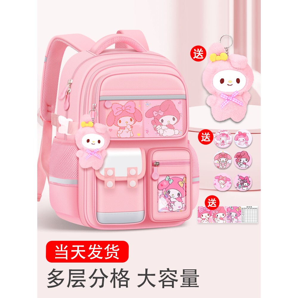 CAMS书包小学生女生大容量儿童护脊女孩三到六2025新款一年级轻便