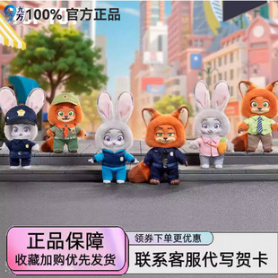 正版 成长之旅系列盲盒潮玩摆件礼物 TOPTOY疯狂动物城尼克与朱迪