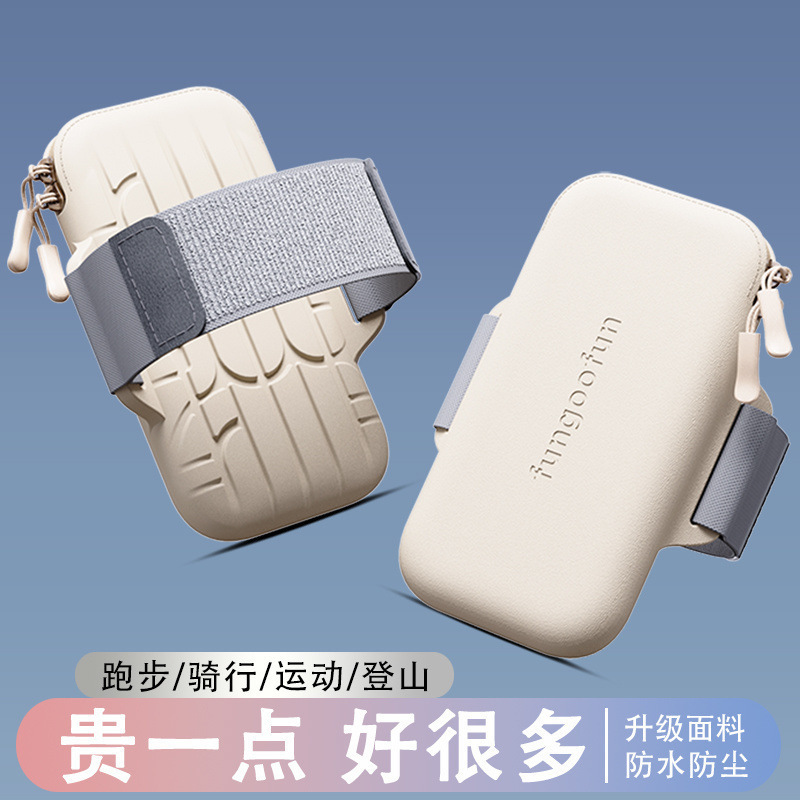 健身专用跑步手机臂包男女款运动