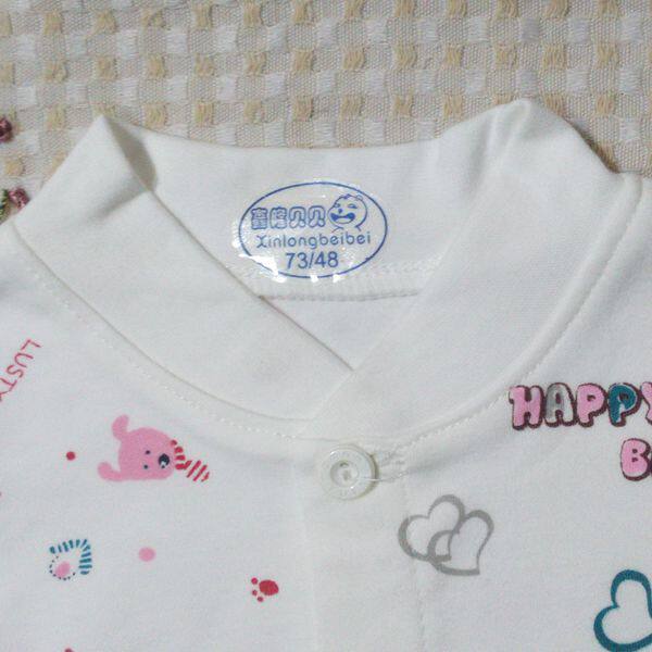 Coffret cadeau pour nouveau-né - Kit d accessoires - Ref 1958589 Image 3