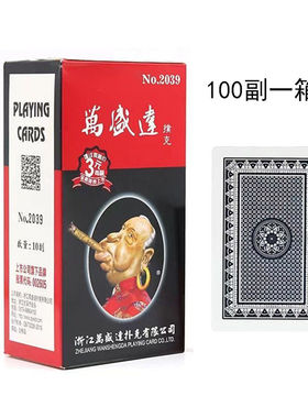 姚记万盛达正点钓鱼千人王扑克牌9723/2039整箱100副厚耐用棋纸牌