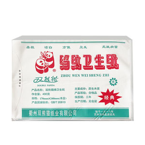 双熊猫皱纹卫生纸厕所用纸