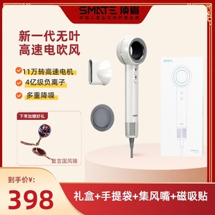 须眉中空高速电吹风家用冷热风G100负离子静音吹风机大功率1400W