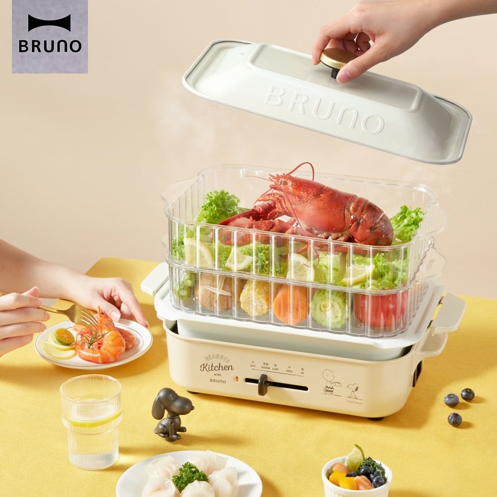 BRUNO日本多功能烧烤锅史努比料理火锅烤肉电烧烤炉家用无烟姆明