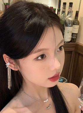 气质星星长款流苏耳环小众设计轻奢耳钉高级感耳饰女无耳洞耳骨夹