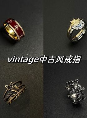 Vintage古著 【red cross】戒指小众设计高级感百搭指戒