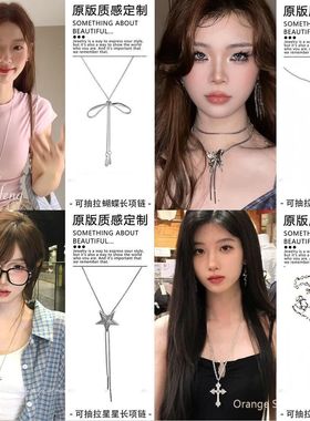 甜美简约抽拉蝴蝶结项链女韩系小众设计长款配饰百搭2025春夏新款