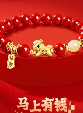 马年本命年朱沙手串女ins设计感高颜值招财马手串送女友新年礼物