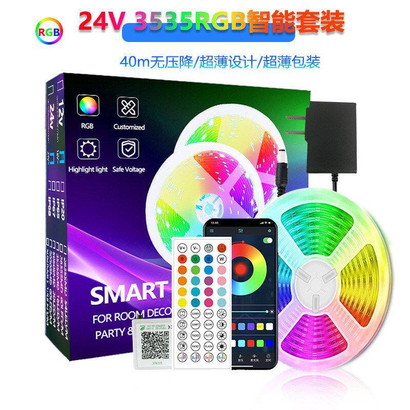 wifi蓝牙led灯带套装rgb七彩灯条拾音电竞卧室氛围灯新款超薄私模