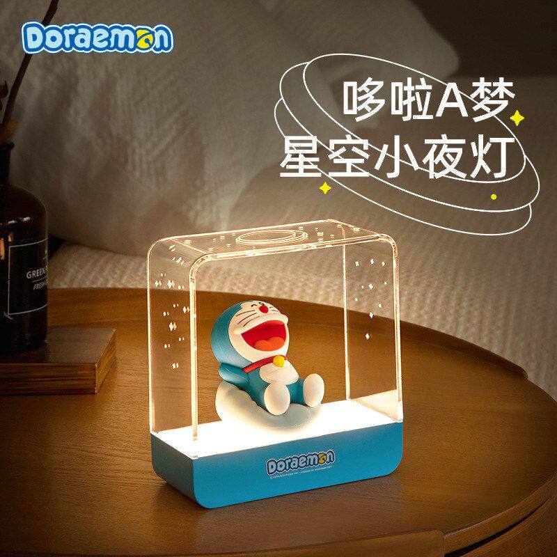 哆啦A梦叮当猫星空小夜灯3D立体萌公仔led趣味卡通可爱摆件床头灯