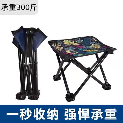 户外露营折叠椅子摆摊钓鱼折叠椅