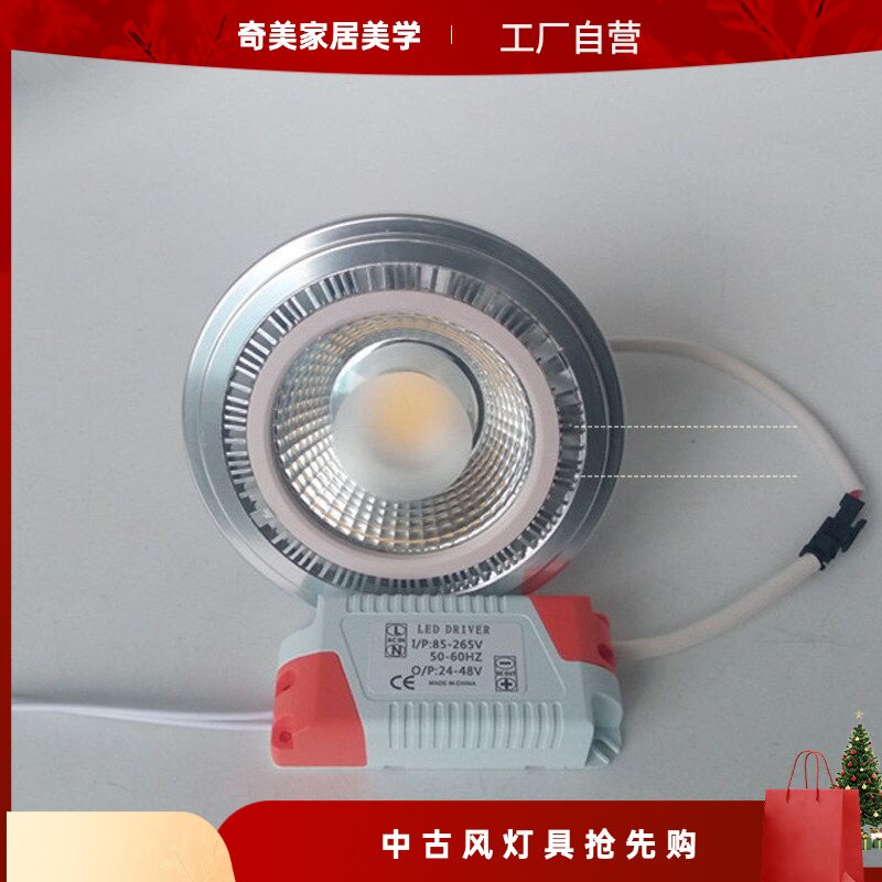 外置电源 AR111 12w cob 85-265V Ra>80 ar111 g53 led 豆胆射灯