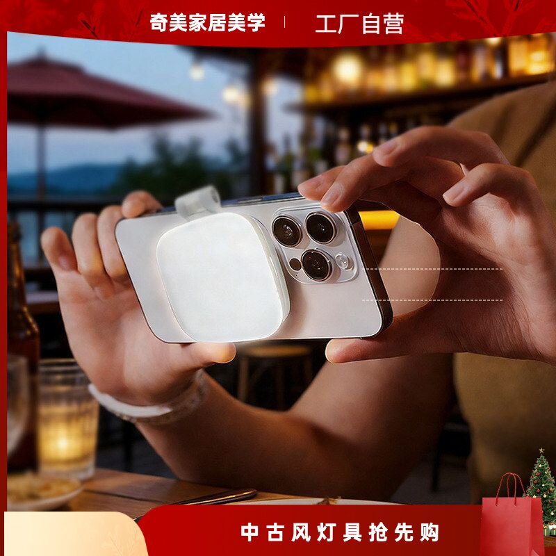 迷你便携式补光灯主播直播户外