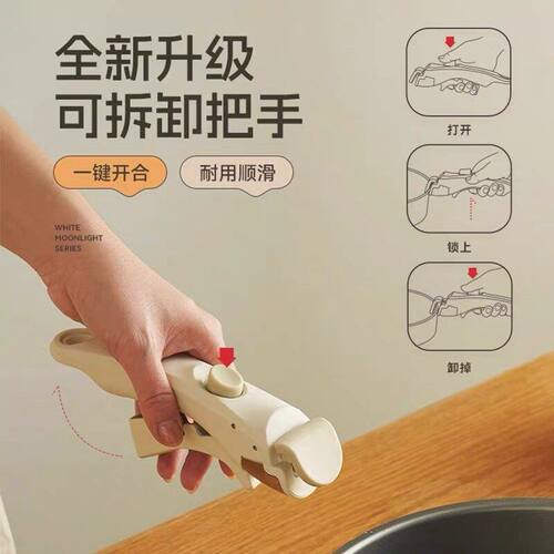 奇美万能柄可拆卸柄锅把手手柄配件奶锅炒锅通用锅柄防烫手柄
