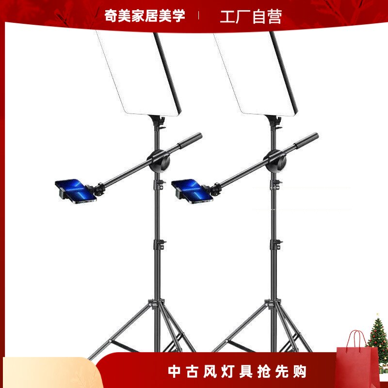 手机直播摄影补光灯专业直播间