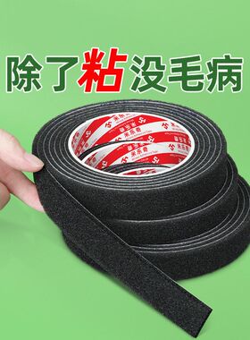 门缝吸音棉隔音门贴卧室填补缝隙超强消音窗户隔音临街黑色密封条