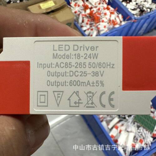 批发led驱动电源4-7w36V450MA 600MA900MA天花灯筒灯宽压恒流驱动