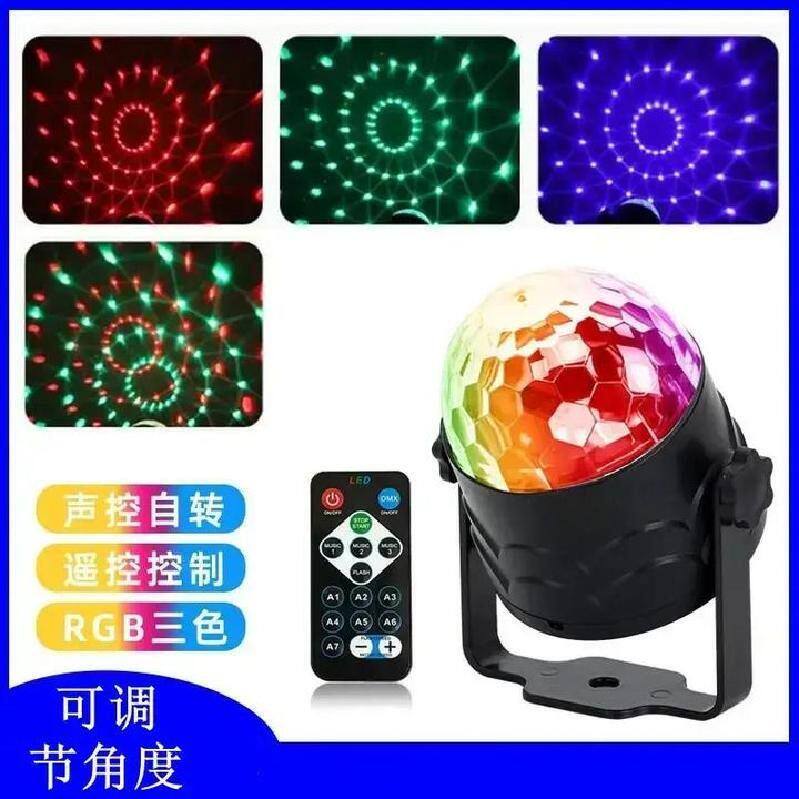 水晶魔球ktv激光灯led闪光灯氛围灯旋转酒吧家用迷你七彩灯声控灯