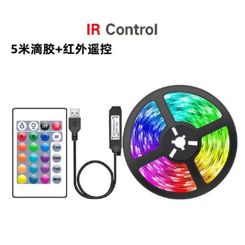 5Vrgb灯带自粘电视氛围灯带套装电视背景灯客厅led七彩变色氛围灯