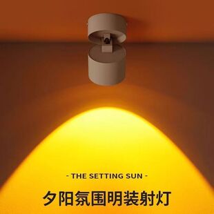 跨境新款网红彩虹小山丘日不落射灯客厅家用夕阳洗墙走廊过道射灯