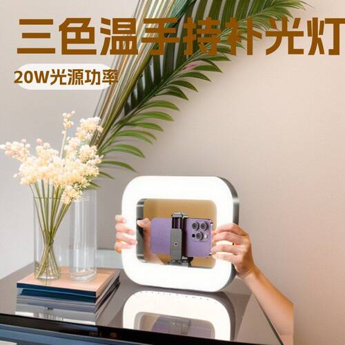 直播拍摄LED补光灯便携自拍美颜