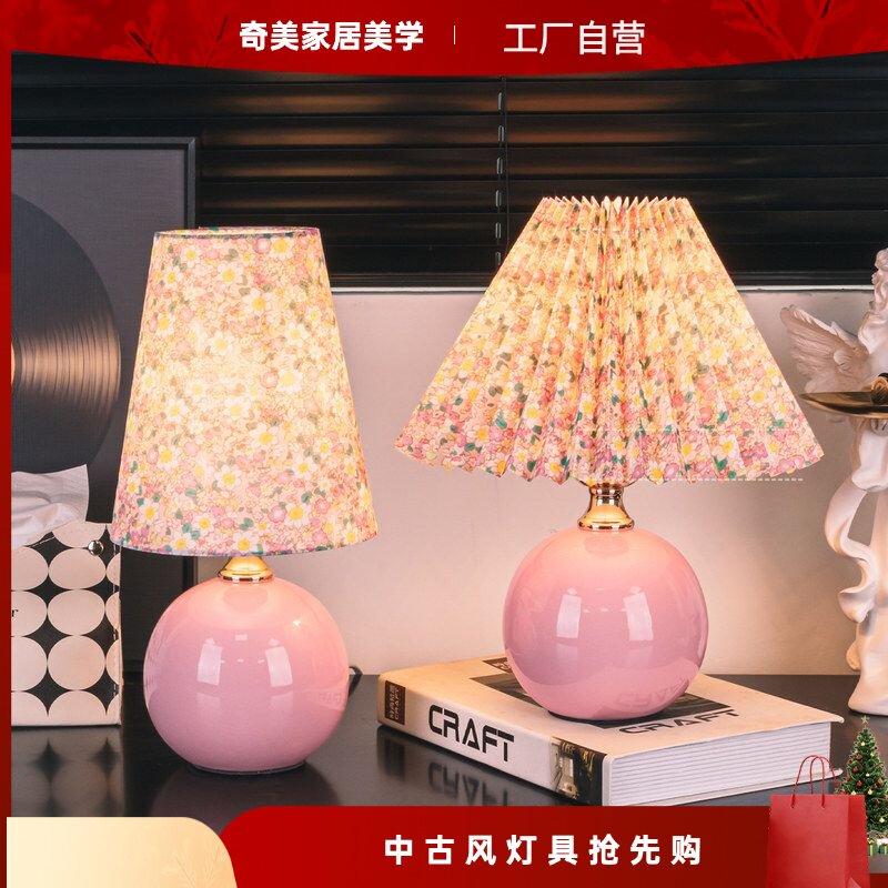 粉色碎花台灯卧室床头灯法式中