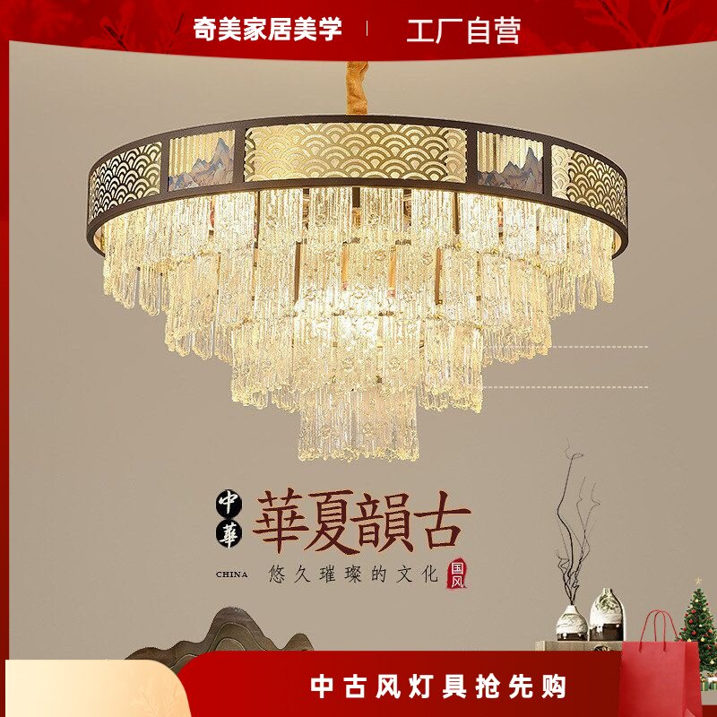 新中式水晶轻奢吊灯中国风大气餐厅灯包间包房餐饮饭店湘菜馆灯具