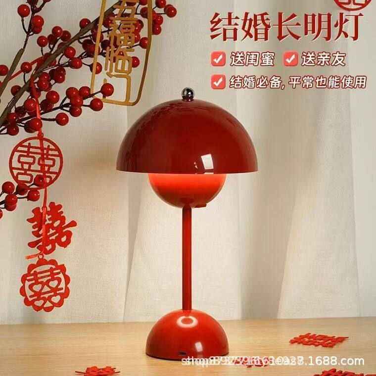 结婚台灯卧室床头灯婚房陪嫁灯婚庆一对长明花苞灯新婚礼物送新人