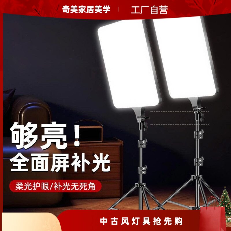 手机直播摄影LED补光灯拍照打光