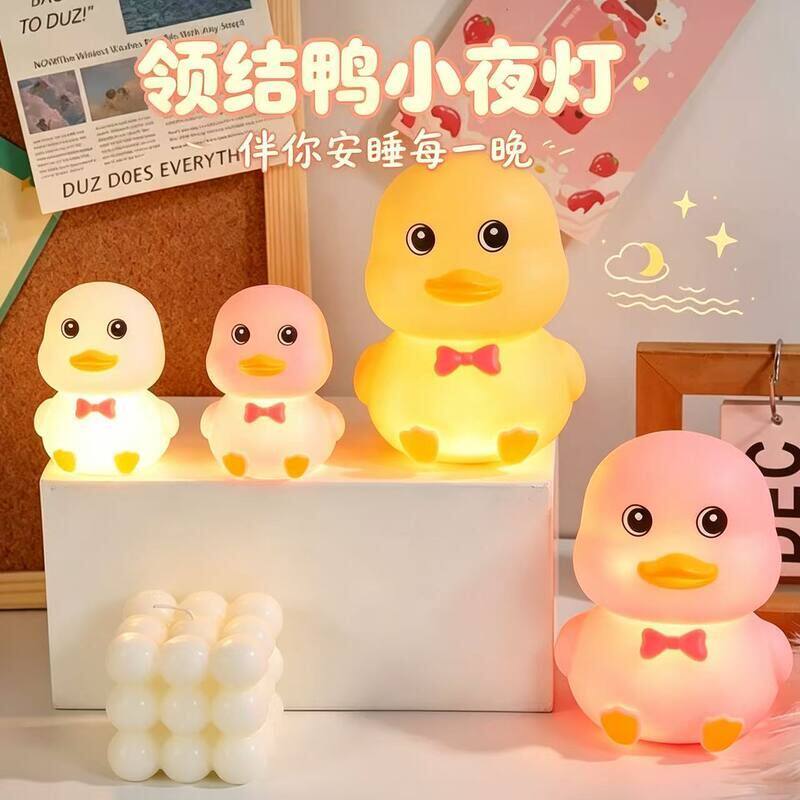 可爱领结鸭子儿童小夜灯礼物夜市摆摊创意玩具卡通公仔氛围灯发光