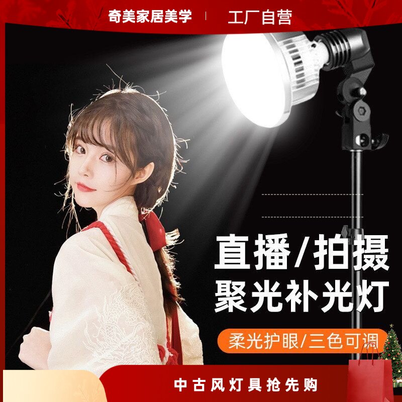 美食拍摄专用补光灯网红直播自