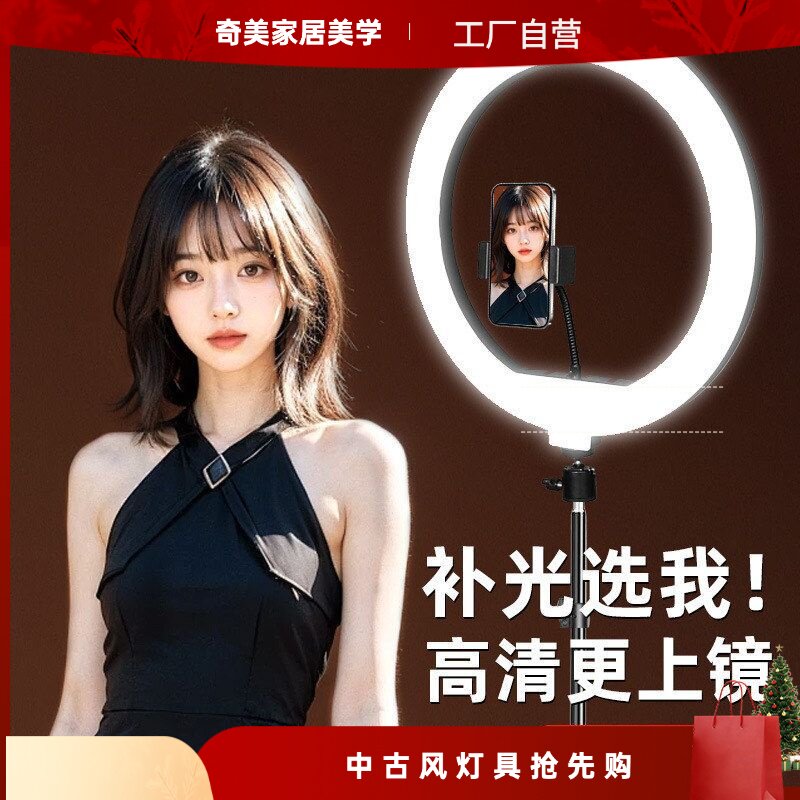 手机直播支架补光灯设备桌面网红