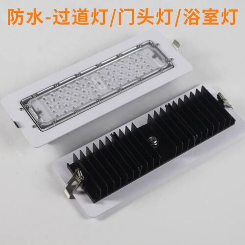 led珠宝照明灯模组过道灯门头灯防水浴室照明50W天花灯套件油站灯