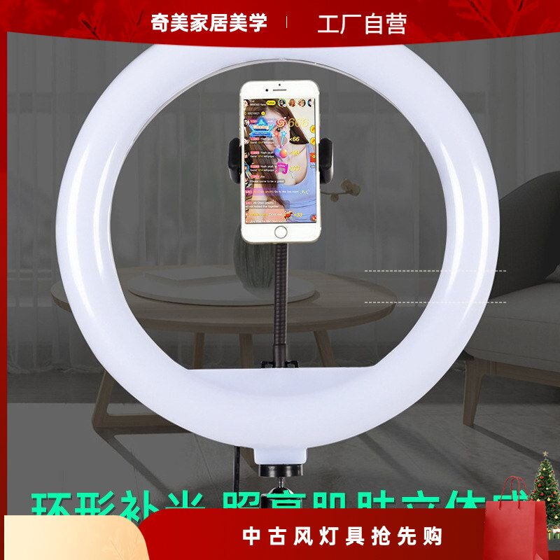 美颜环形12寸补光灯手机相机网红