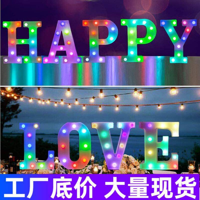 厂家现货LED字母灯RGB遥控可调光造型灯婚庆小夜灯ins装饰派对