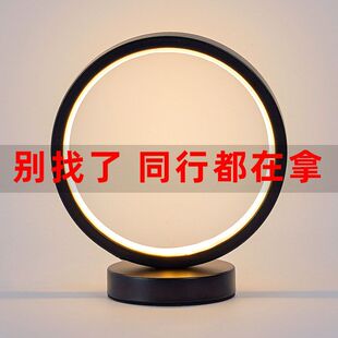 创意卧室床头灯氛围北欧圆环小夜灯睡眠圆形led台灯装饰宿舍书桌