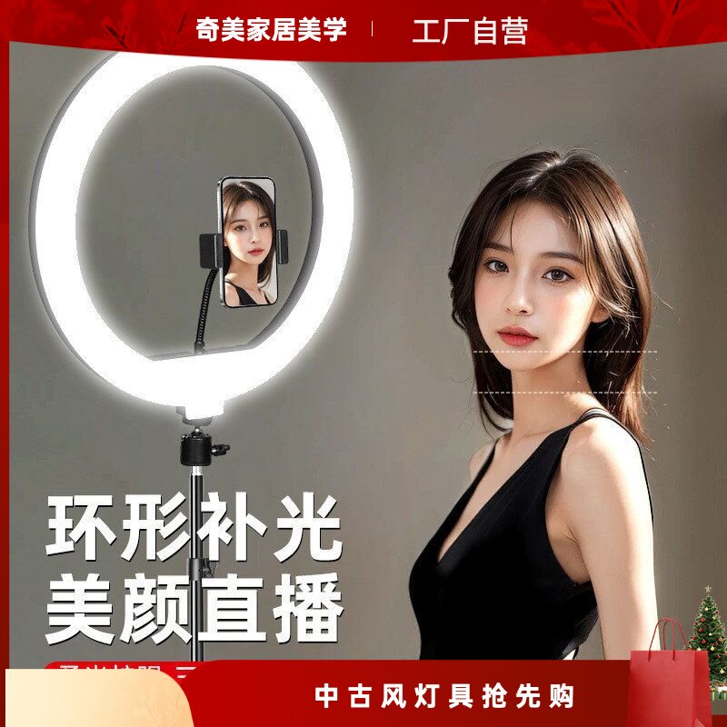 手机直播支架补光灯桌面落地网红