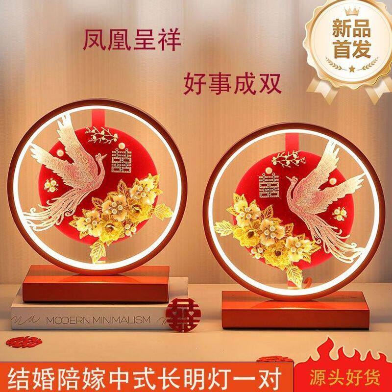 结婚台灯红色长明灯喜灯一对新娘陪嫁灯婚房床头灯新婚礼物送新人