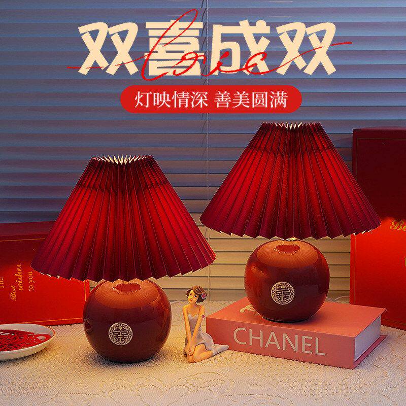结婚庆台灯装饰婚房卧室床头灯陶瓷喜字大红长明灯陪嫁小夜灯礼物